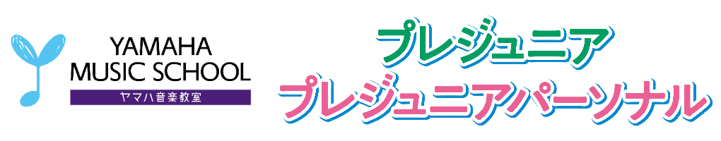 ヤマハプレジュニアロゴ