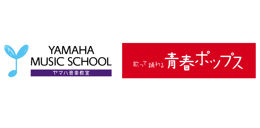 ヤマハ音楽教室ロゴ