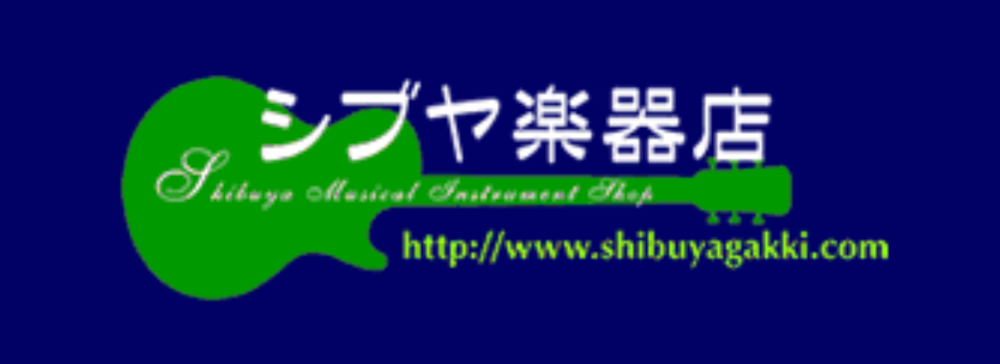シブヤ楽器店リンクバナー